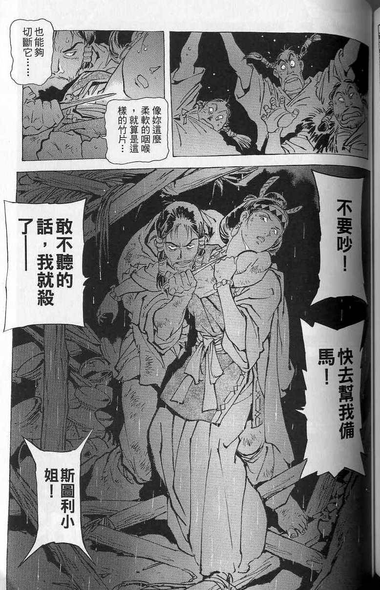 第202页