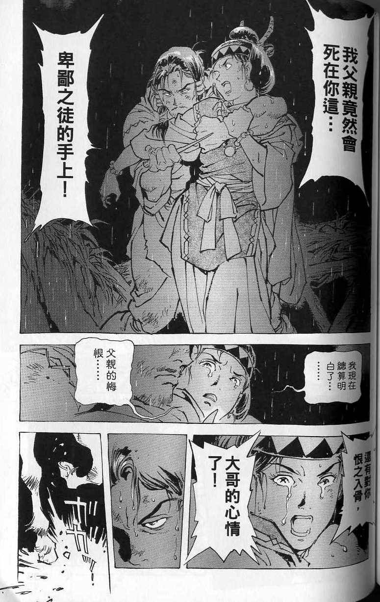 第204页