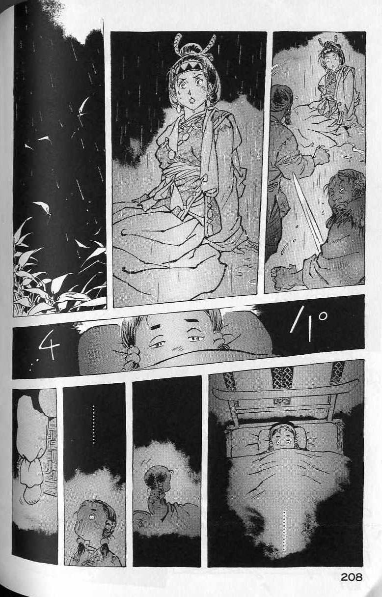 第207页