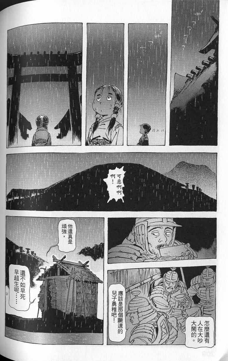 第209页
