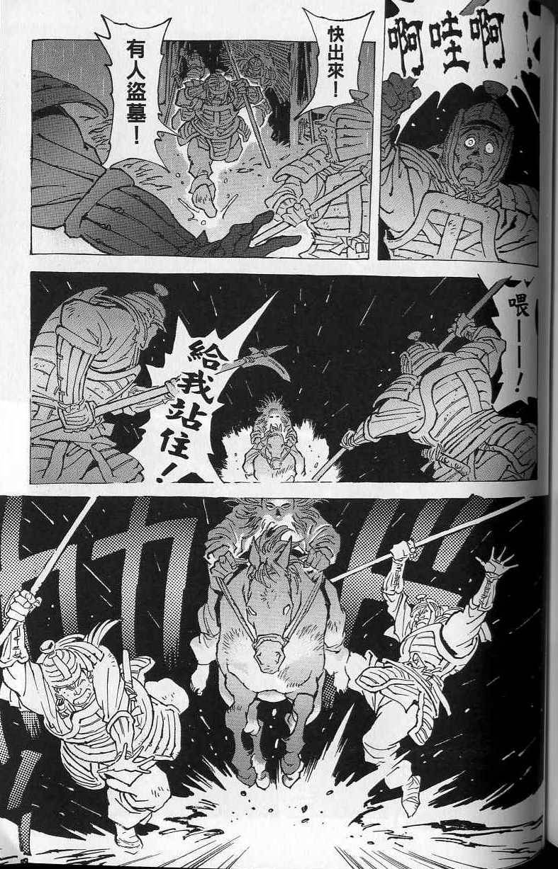 第216页