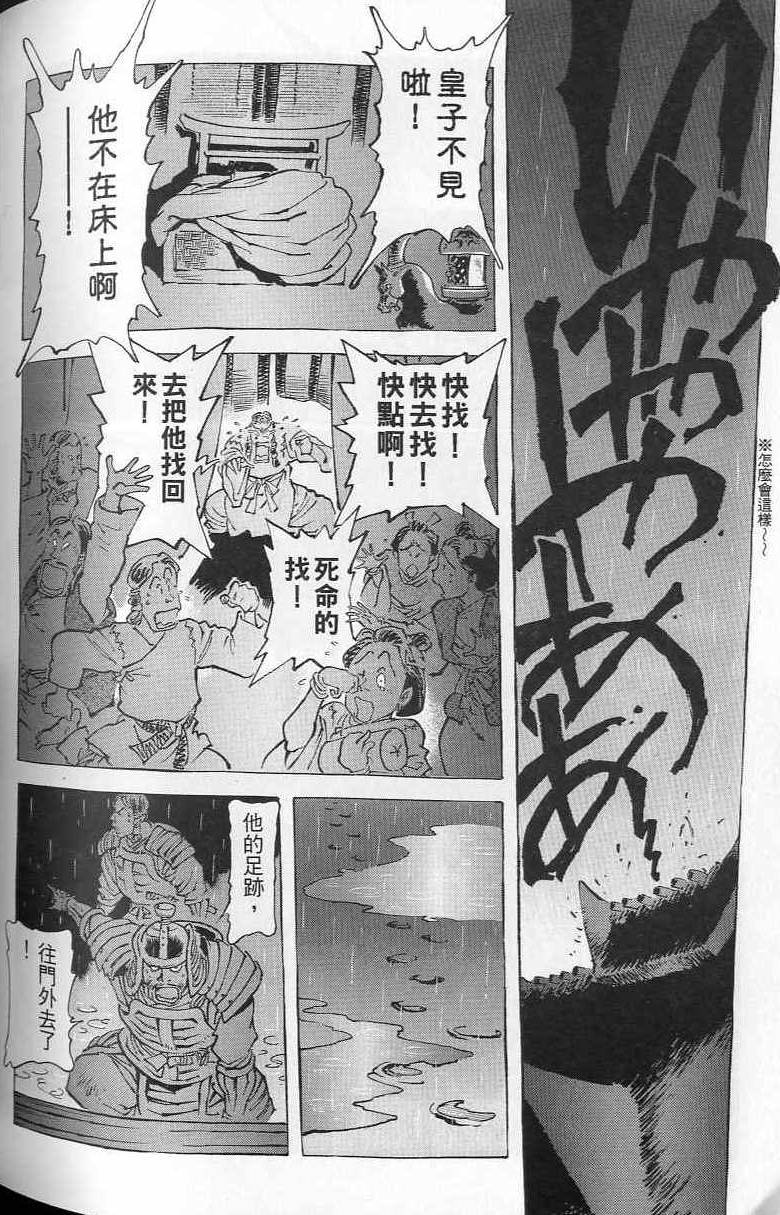 第223页