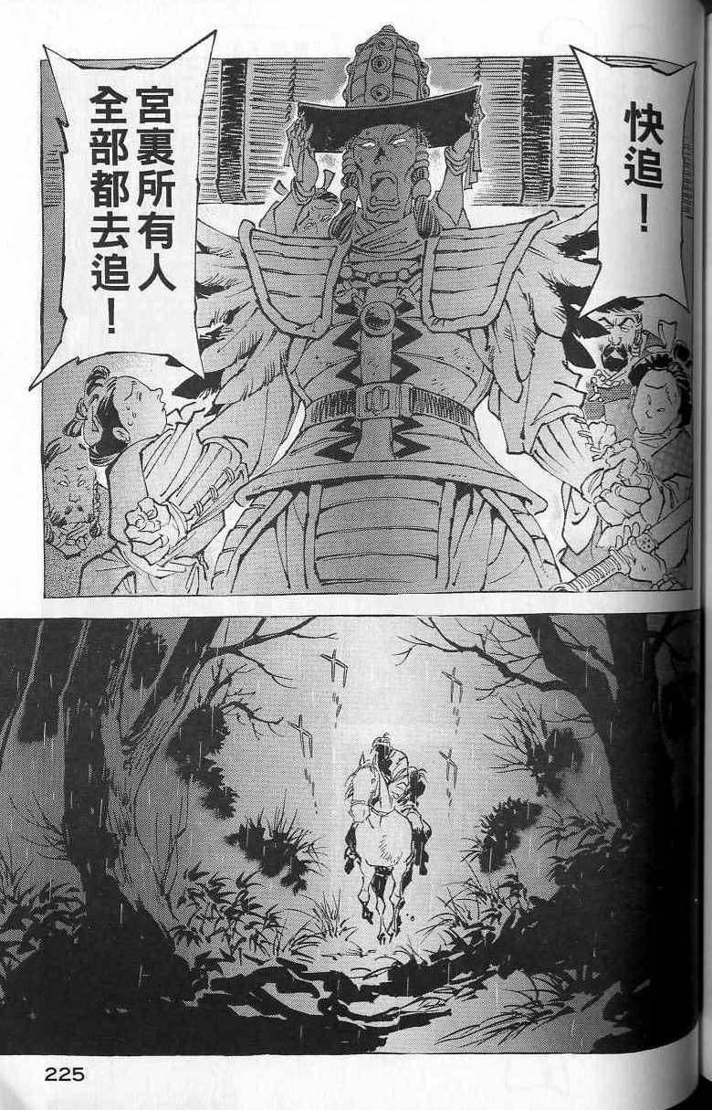 第224页