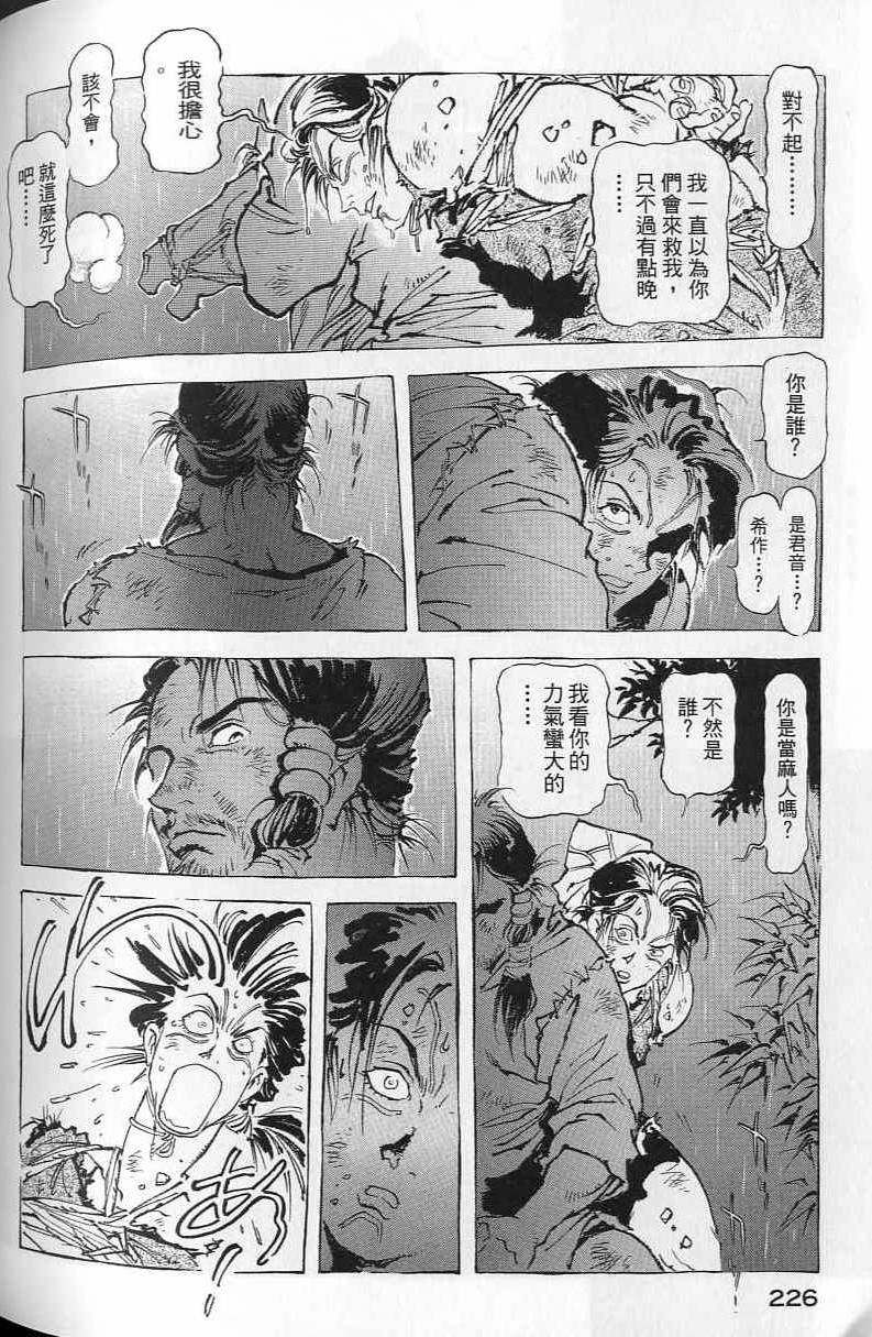 第225页