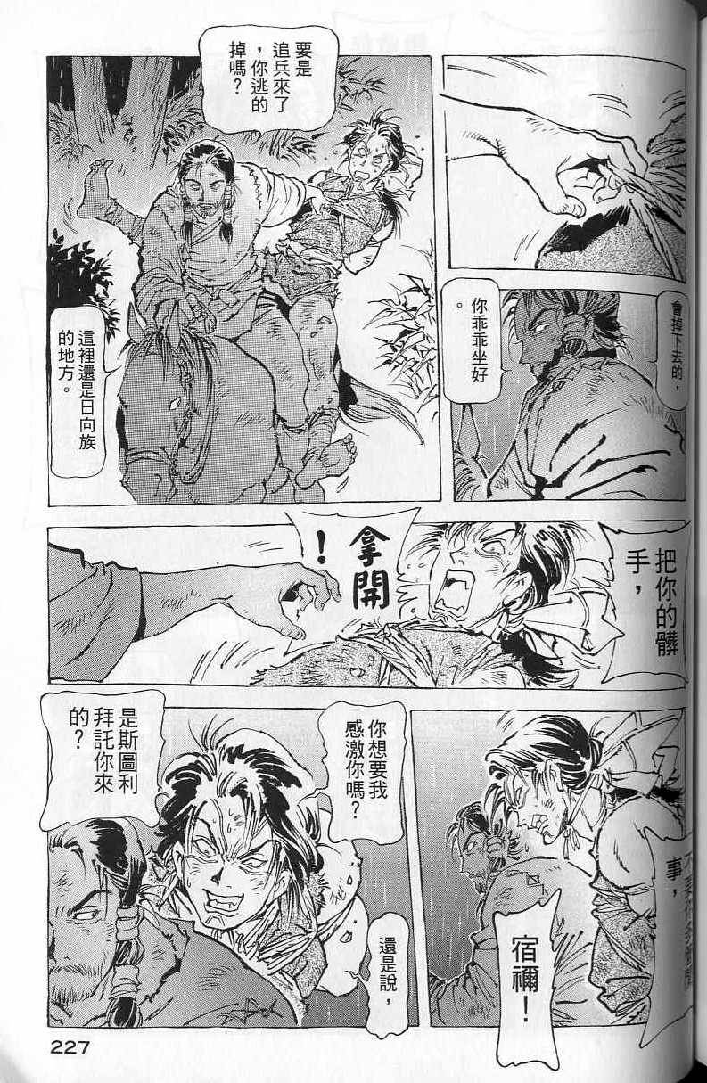 第226页