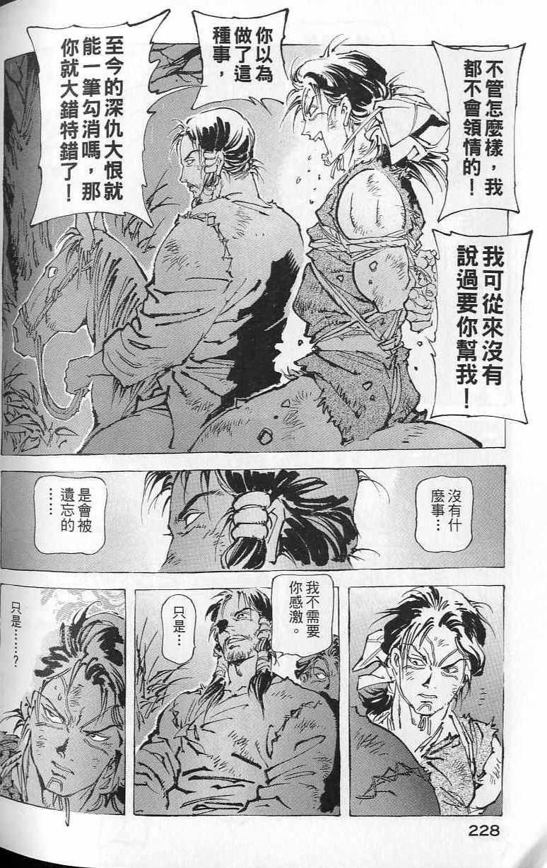 第227页