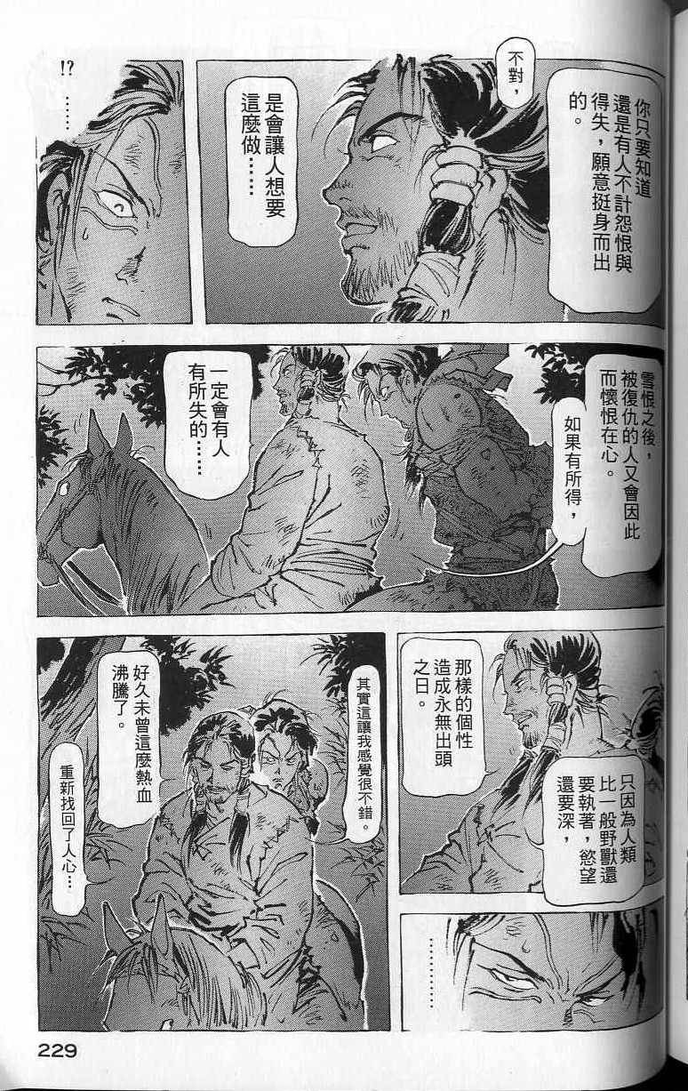 第228页