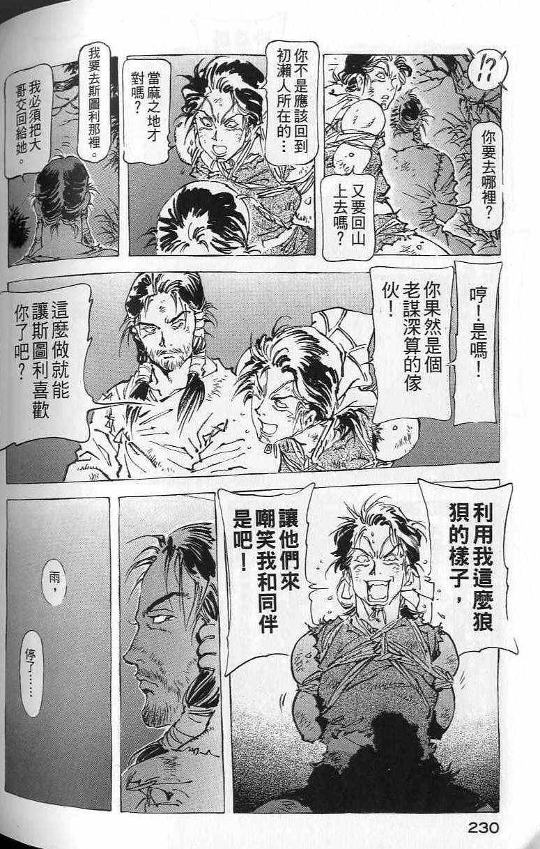 第229页