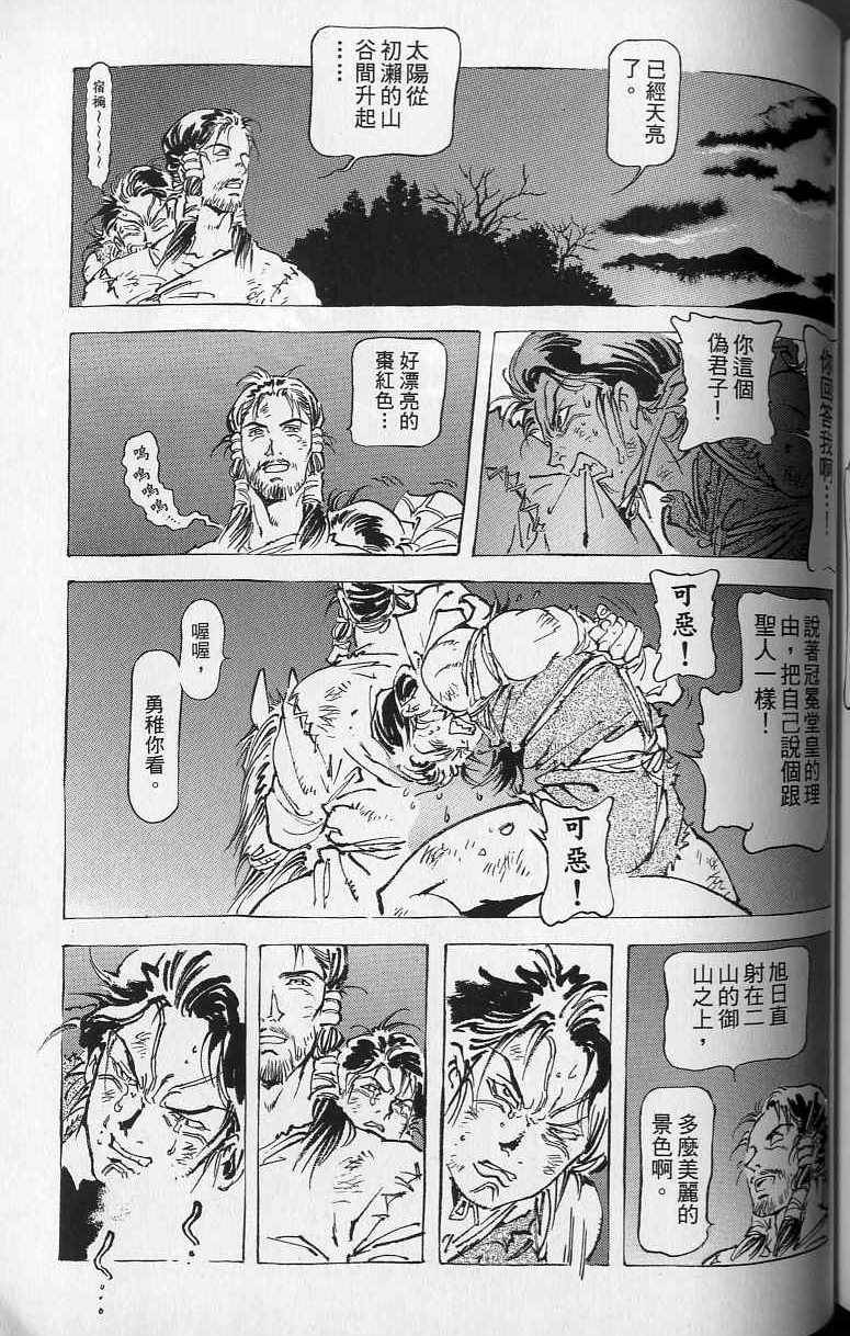 第230页