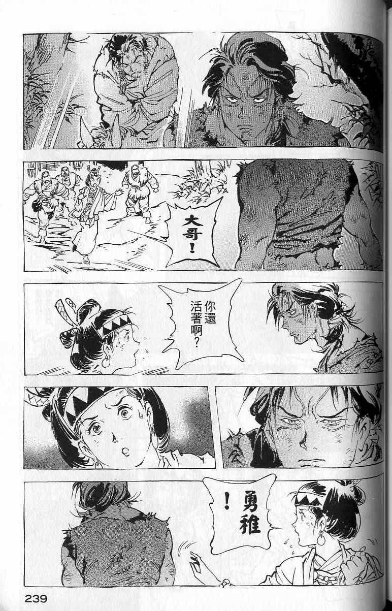 第238页