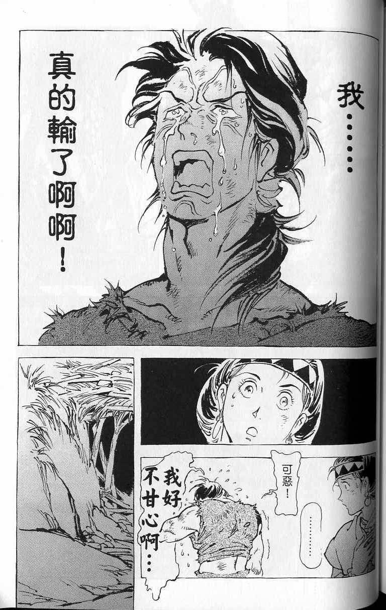 第240页