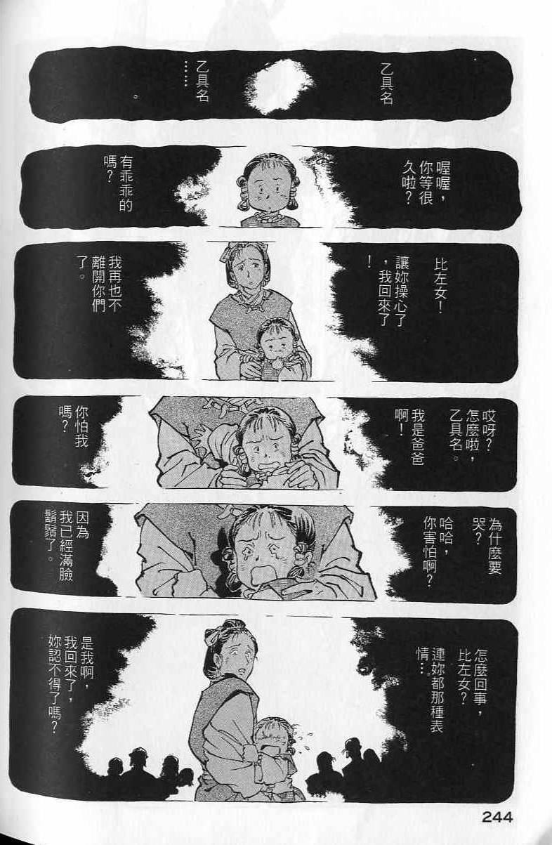 第243页