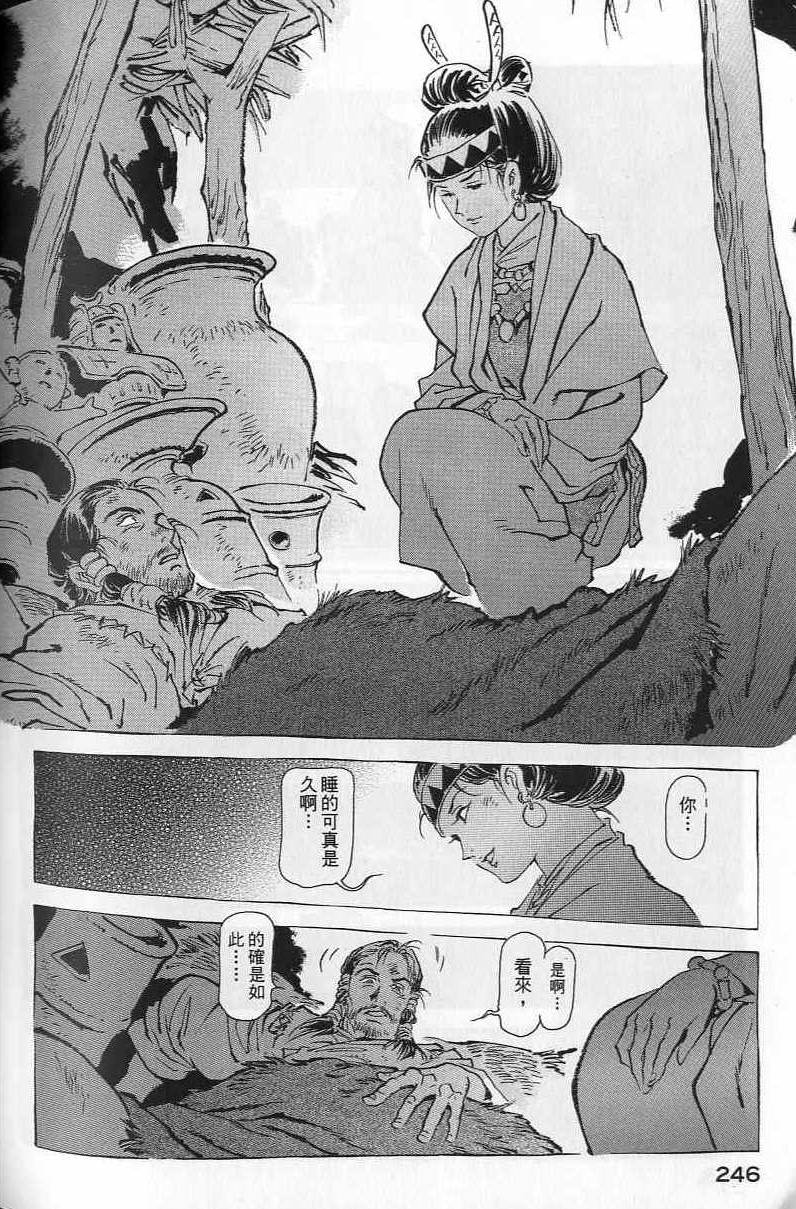 第245页