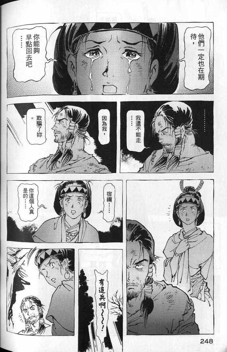 第247页