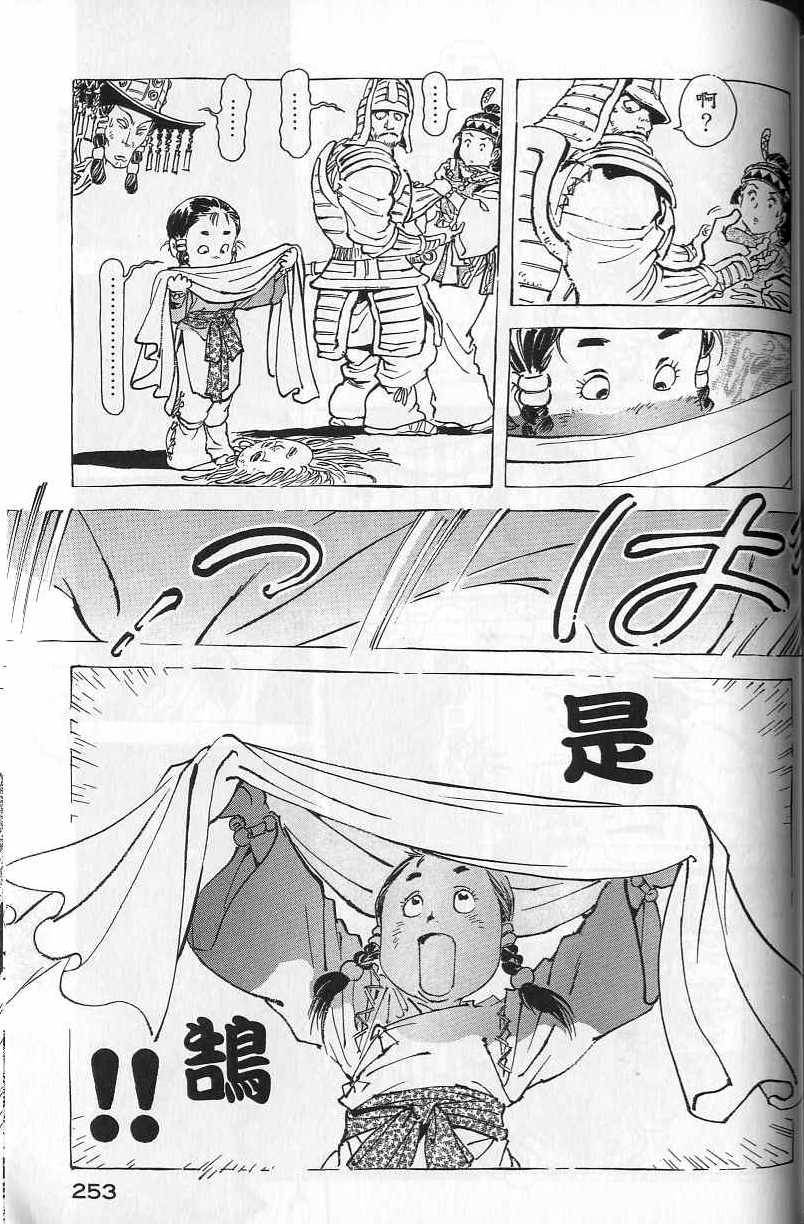 第252页