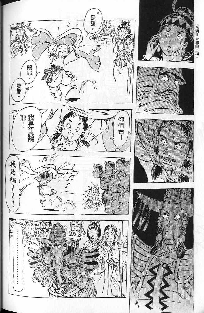第253页