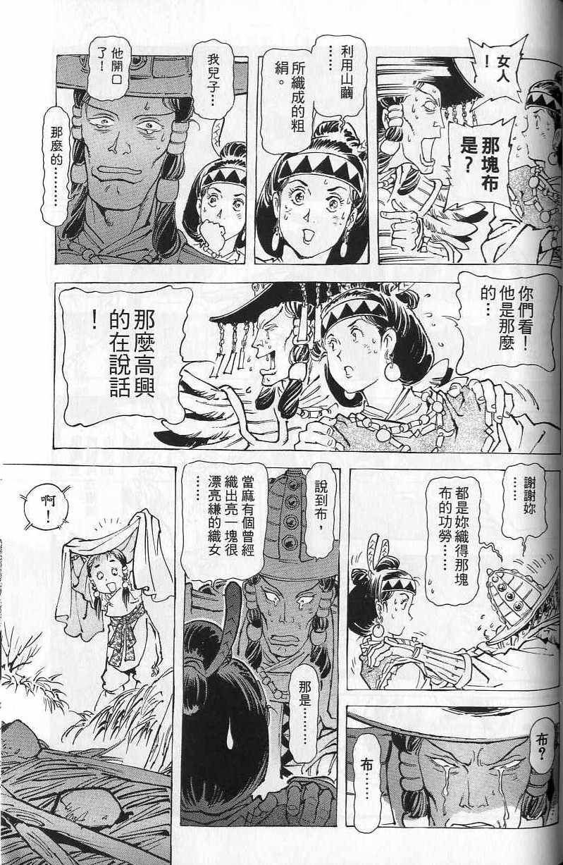 第254页