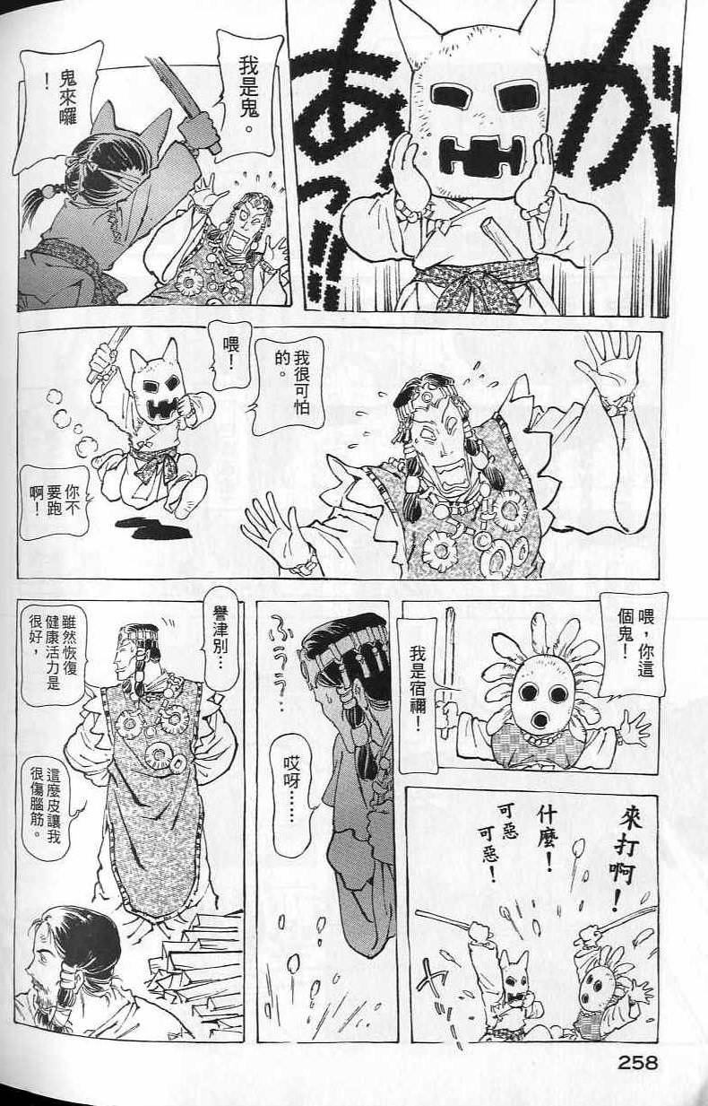 第257页