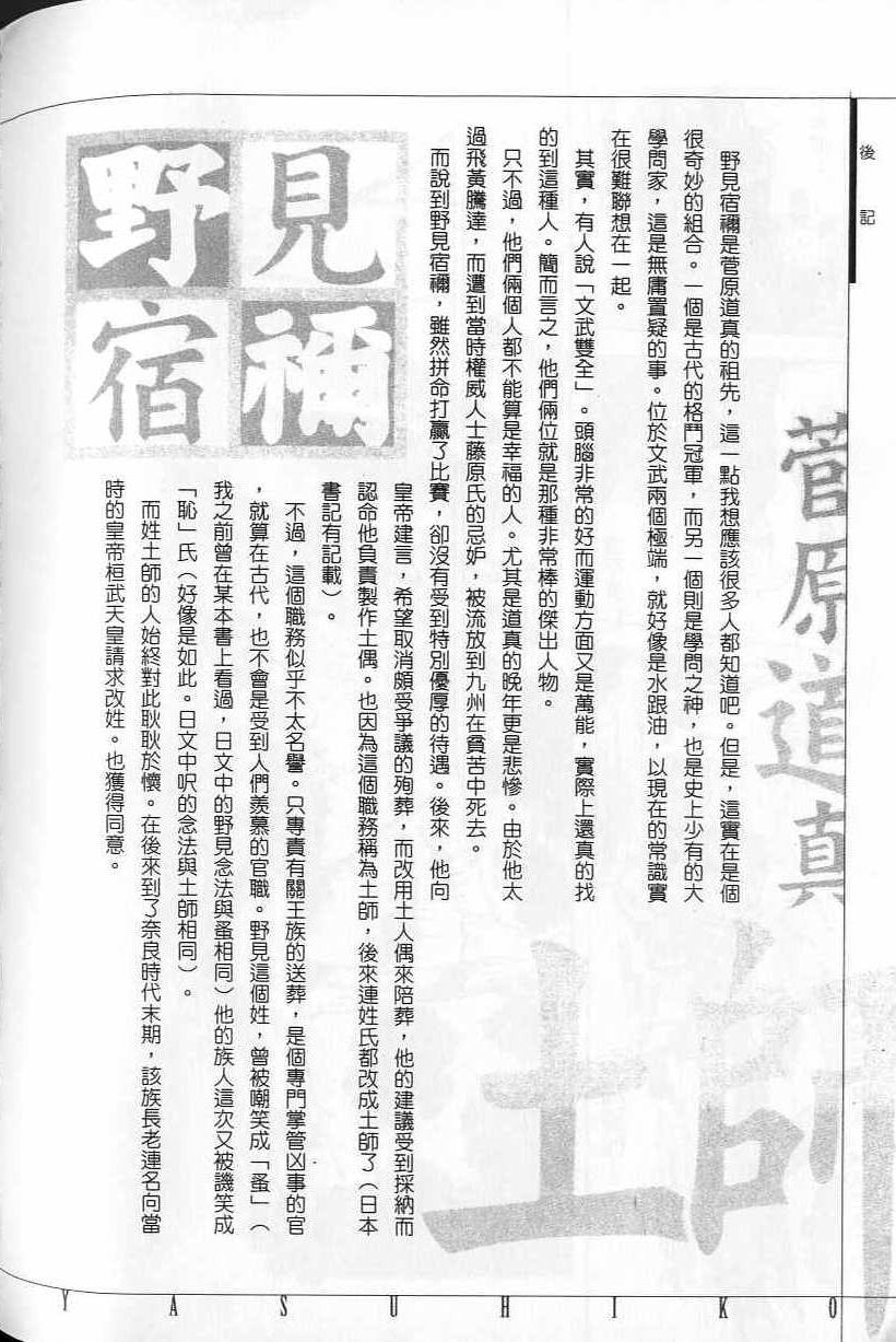第265页