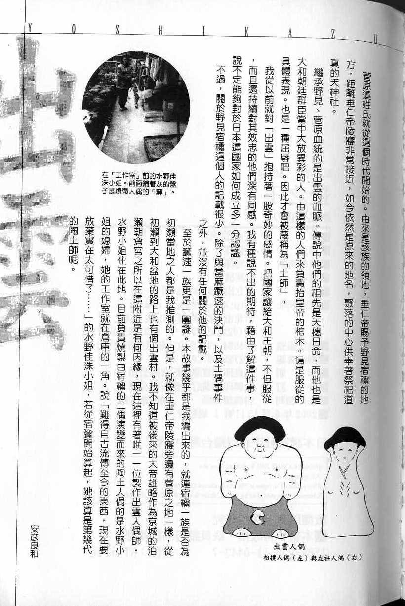第266页