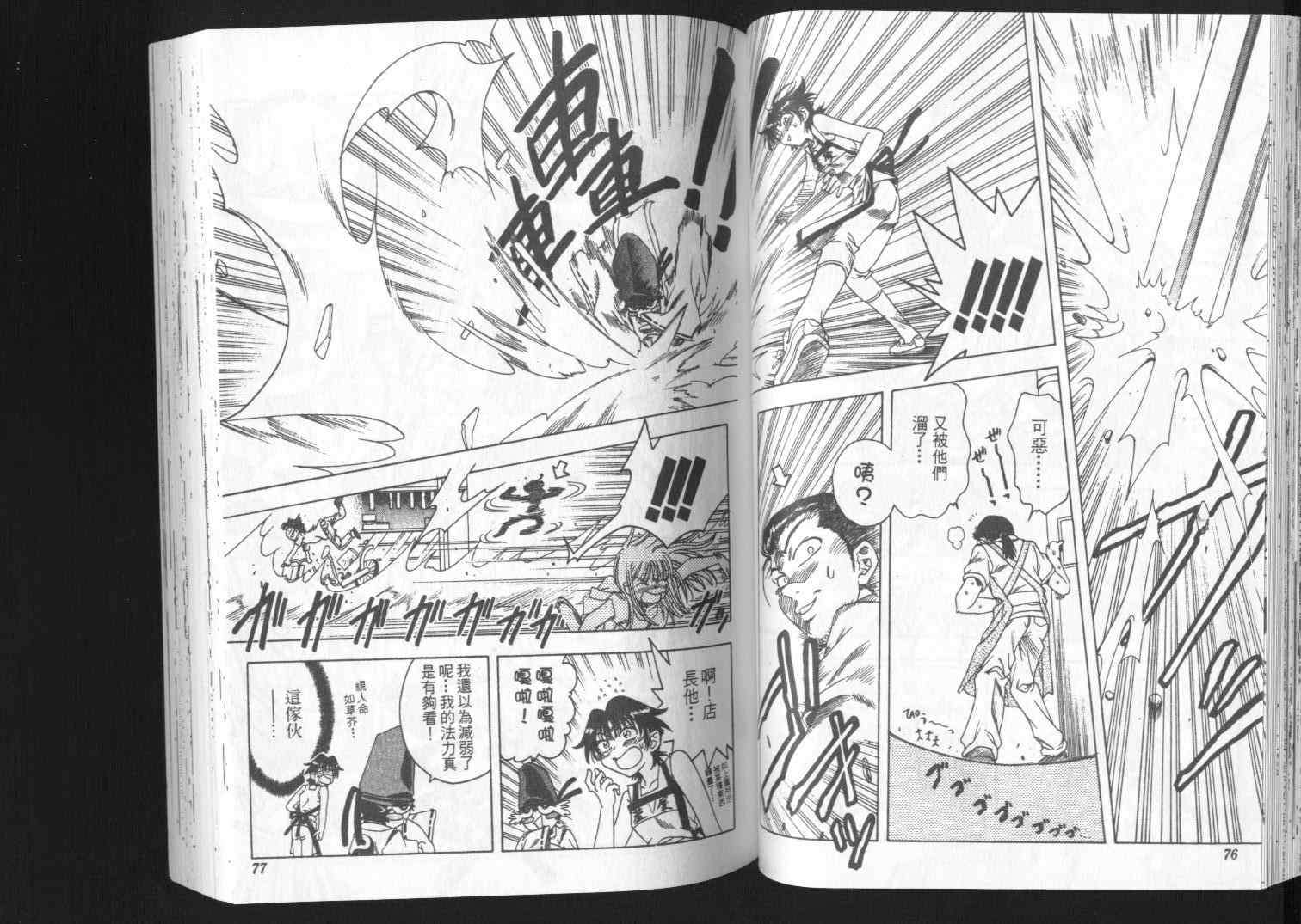 第36页
