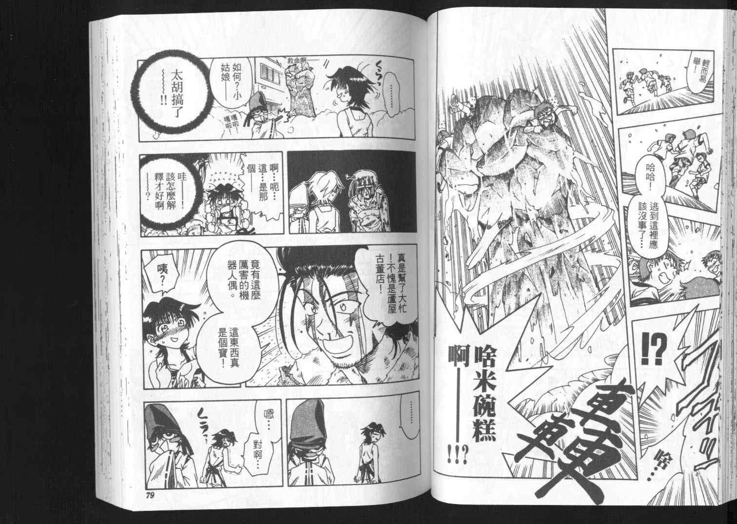 第37页