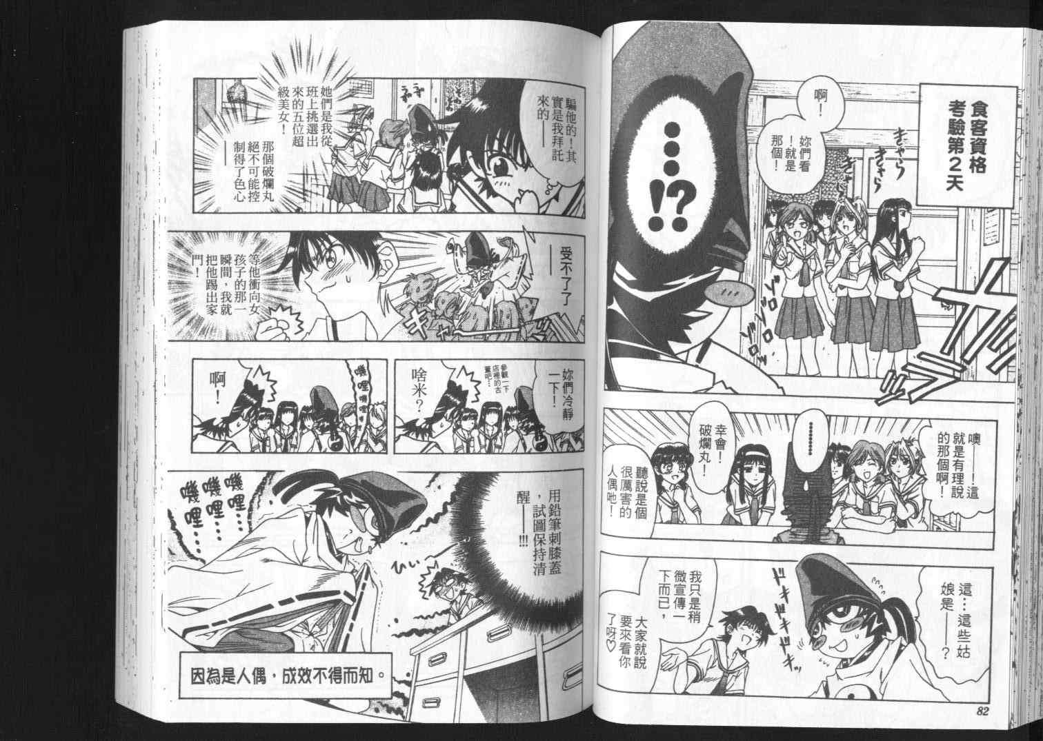 第39页