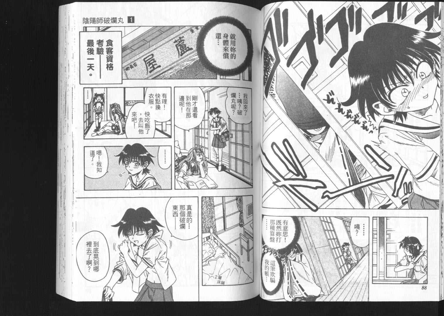 第42页