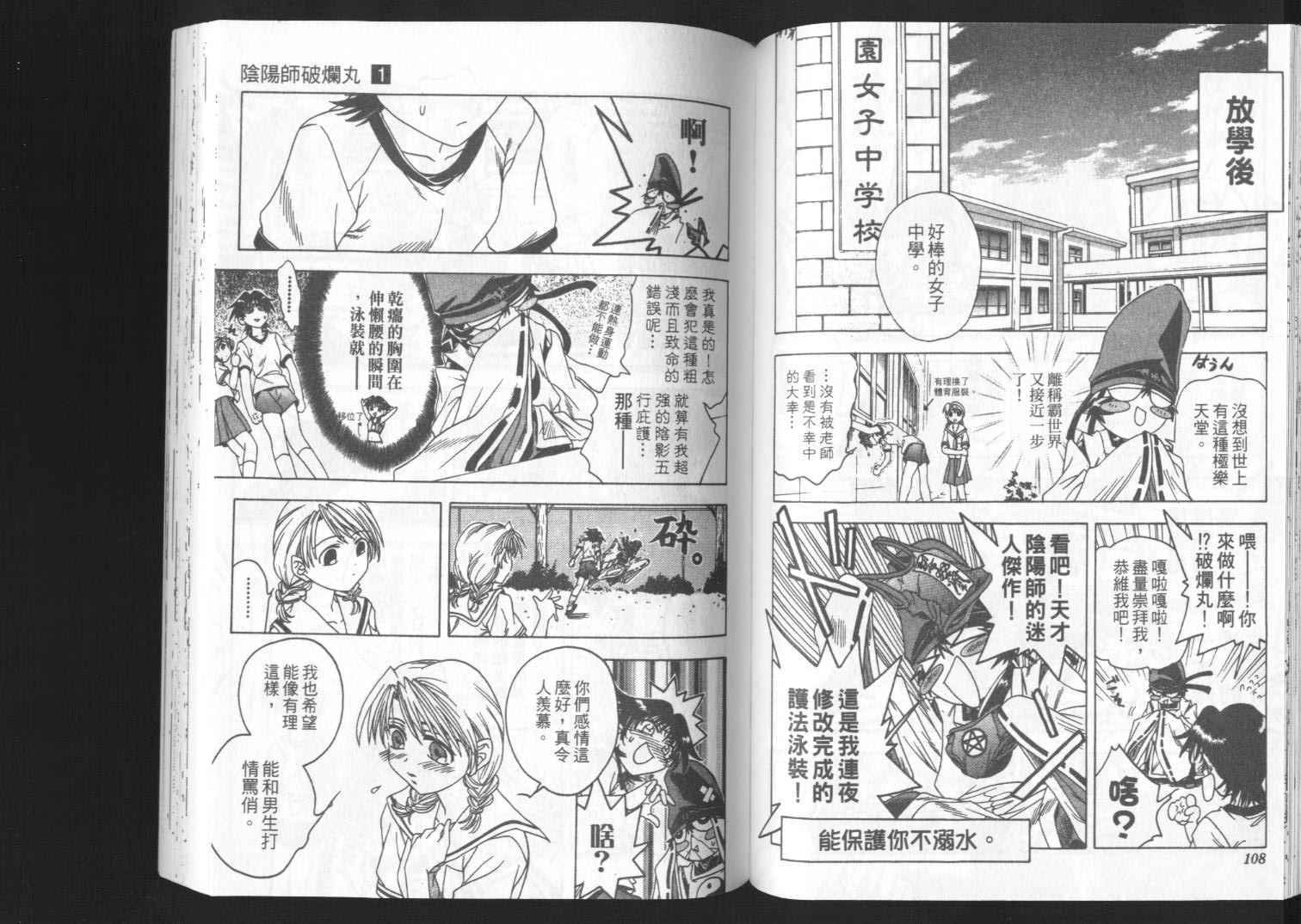 第52页