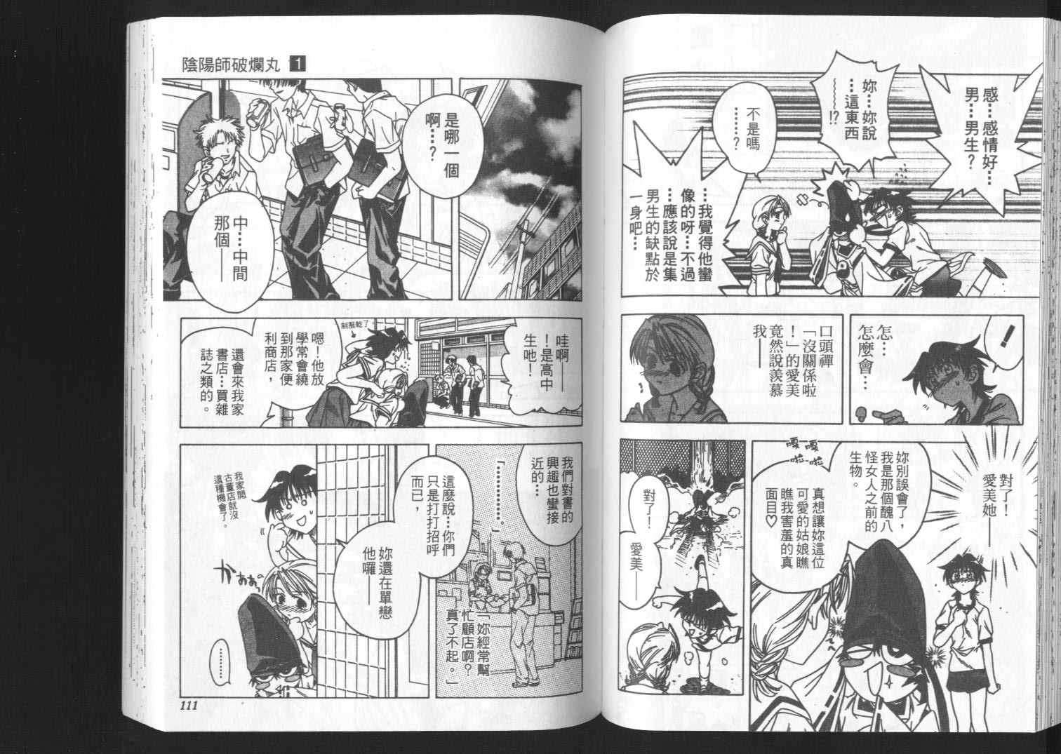 第53页