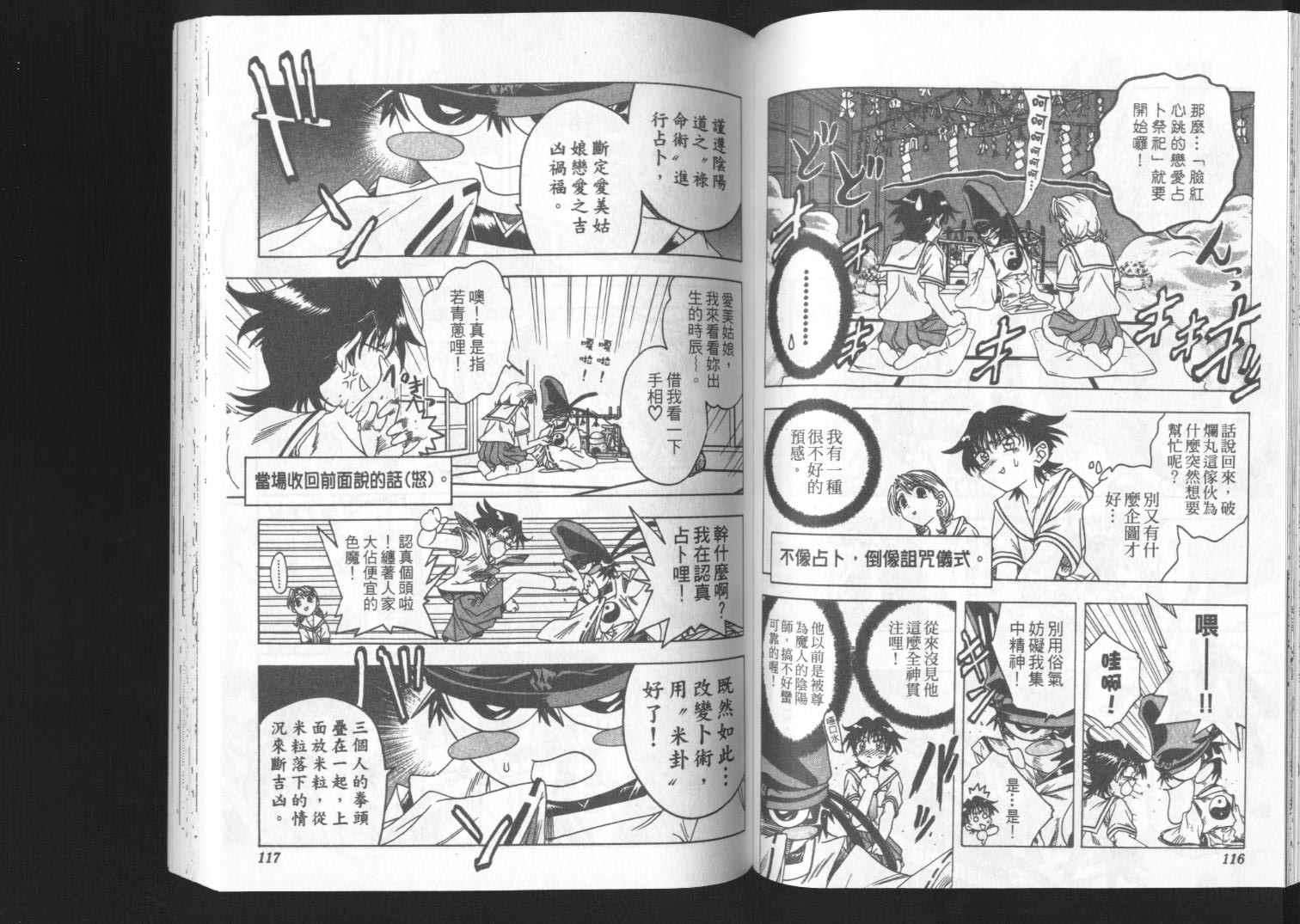 第56页