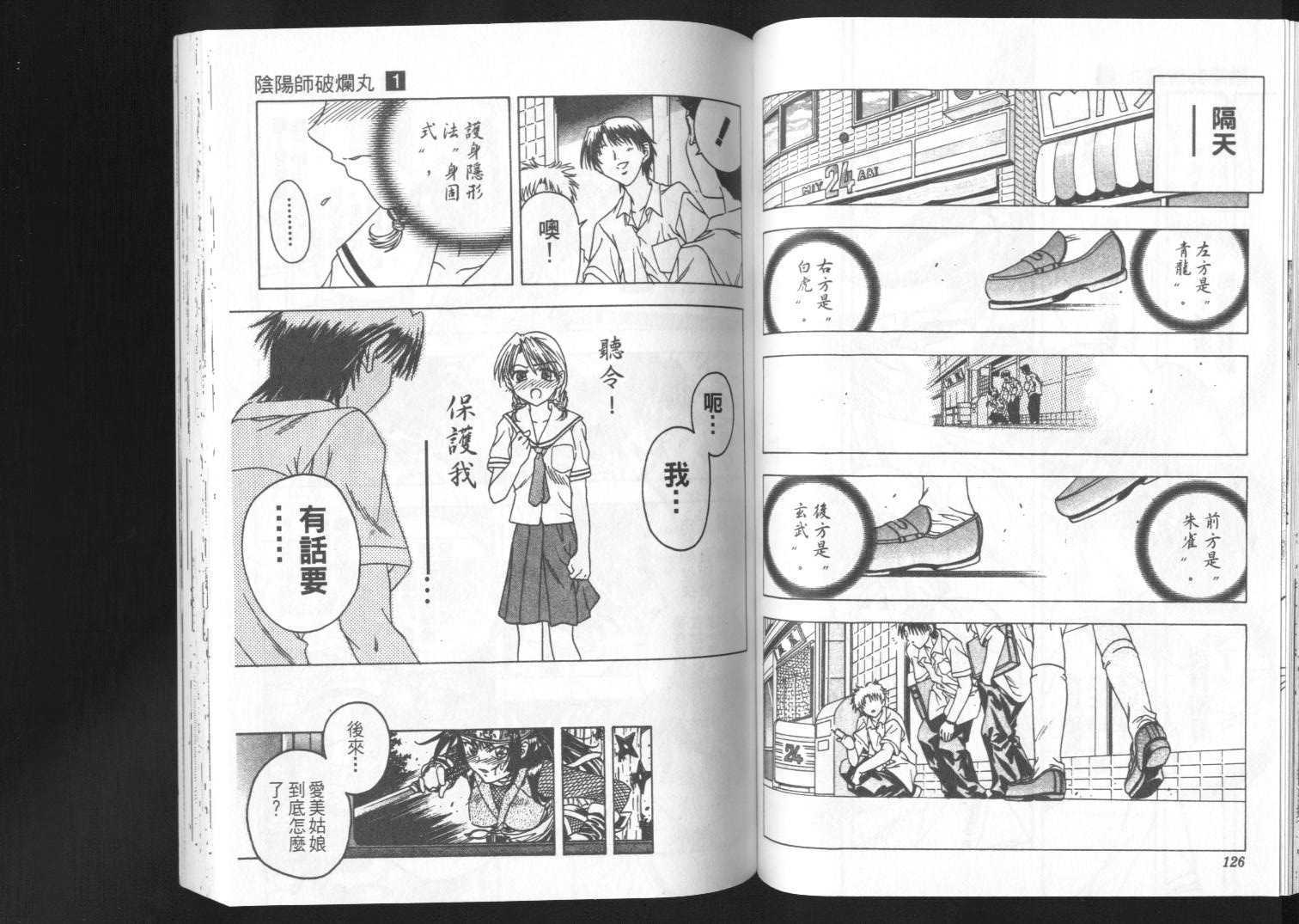 第61页