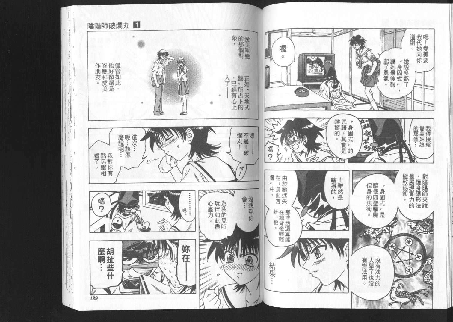 第62页
