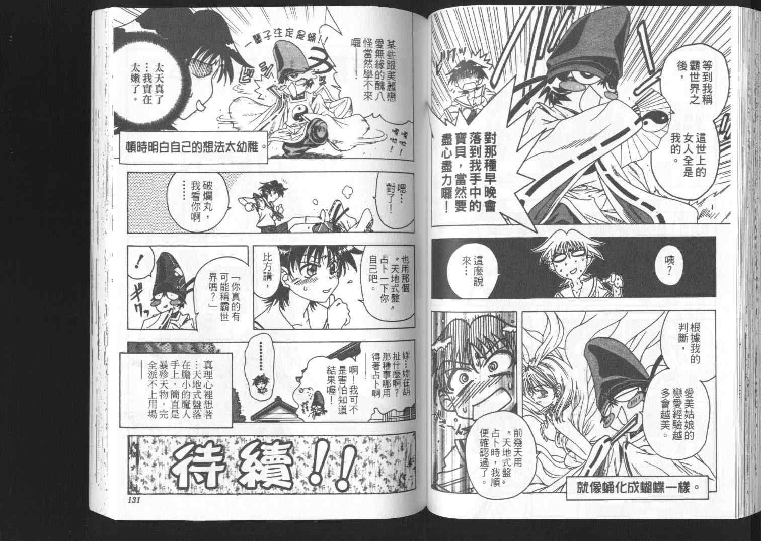 第63页