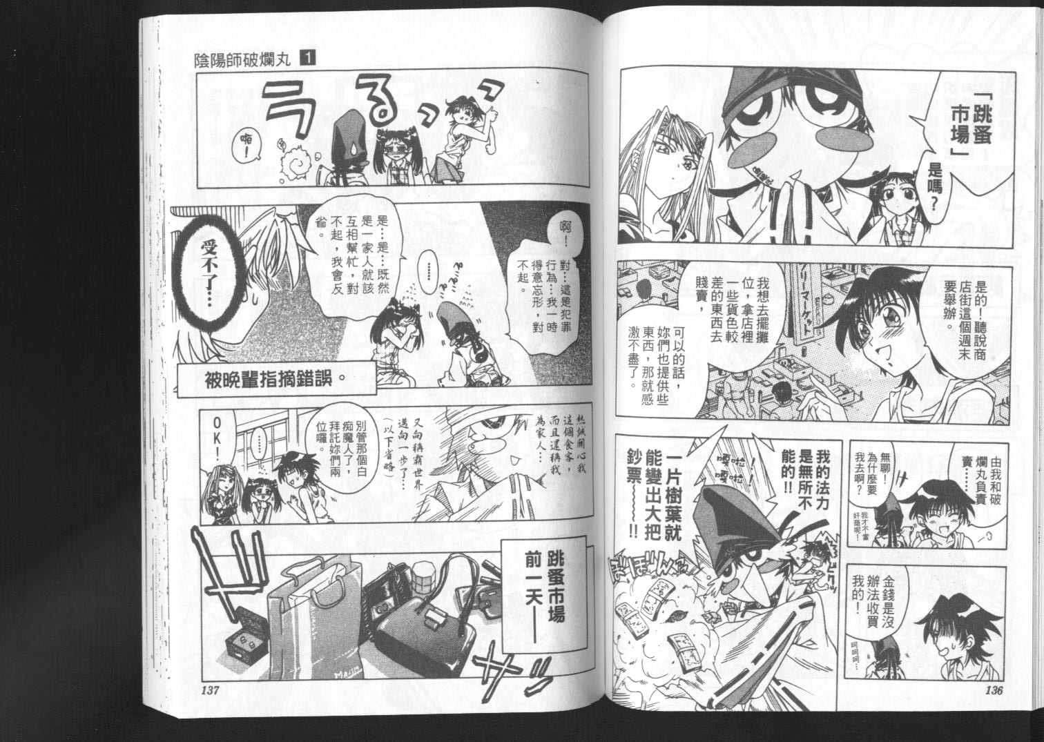 第66页