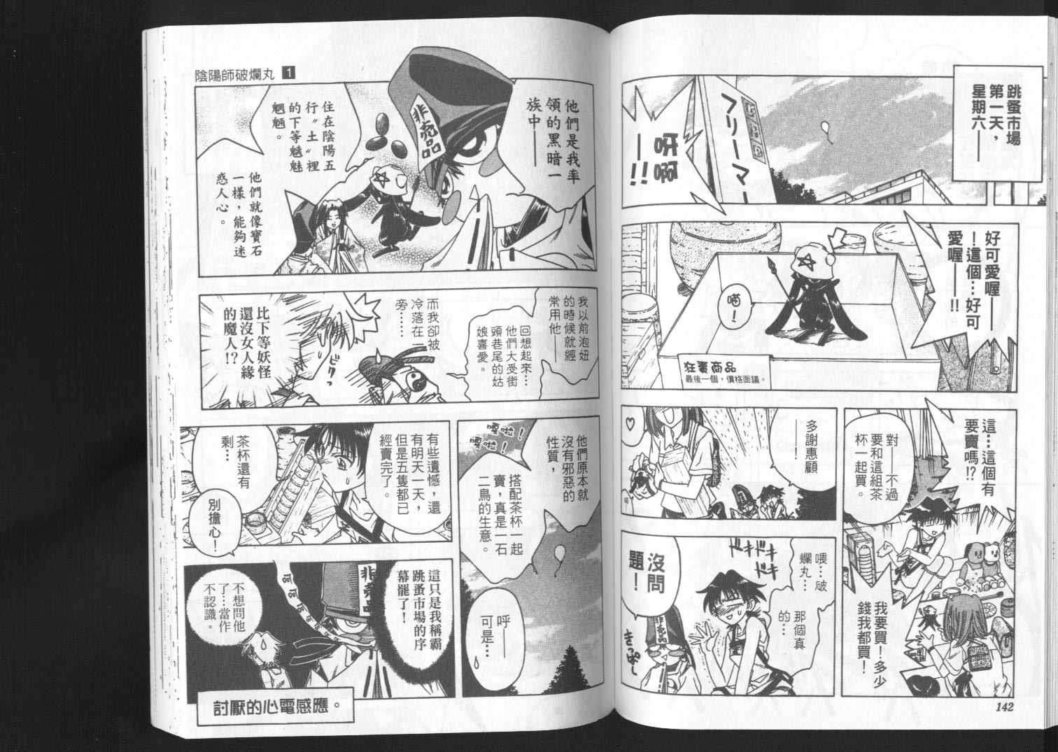 第69页