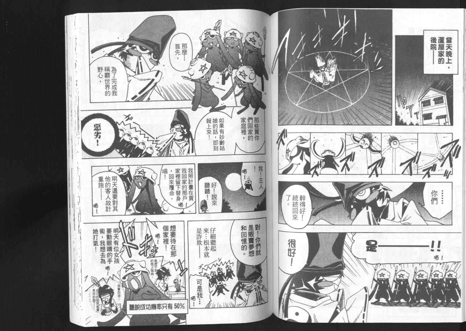 第70页