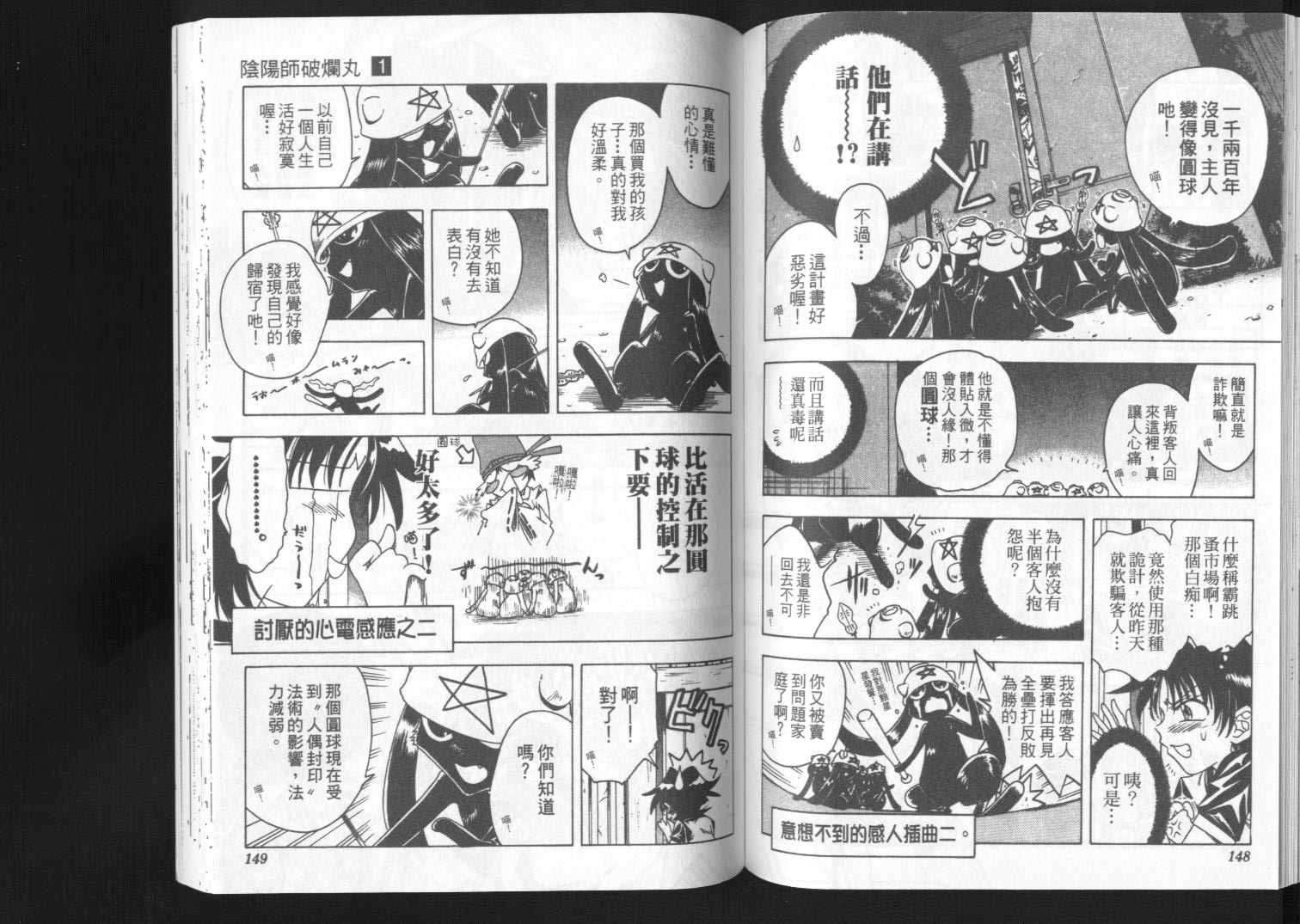 第72页