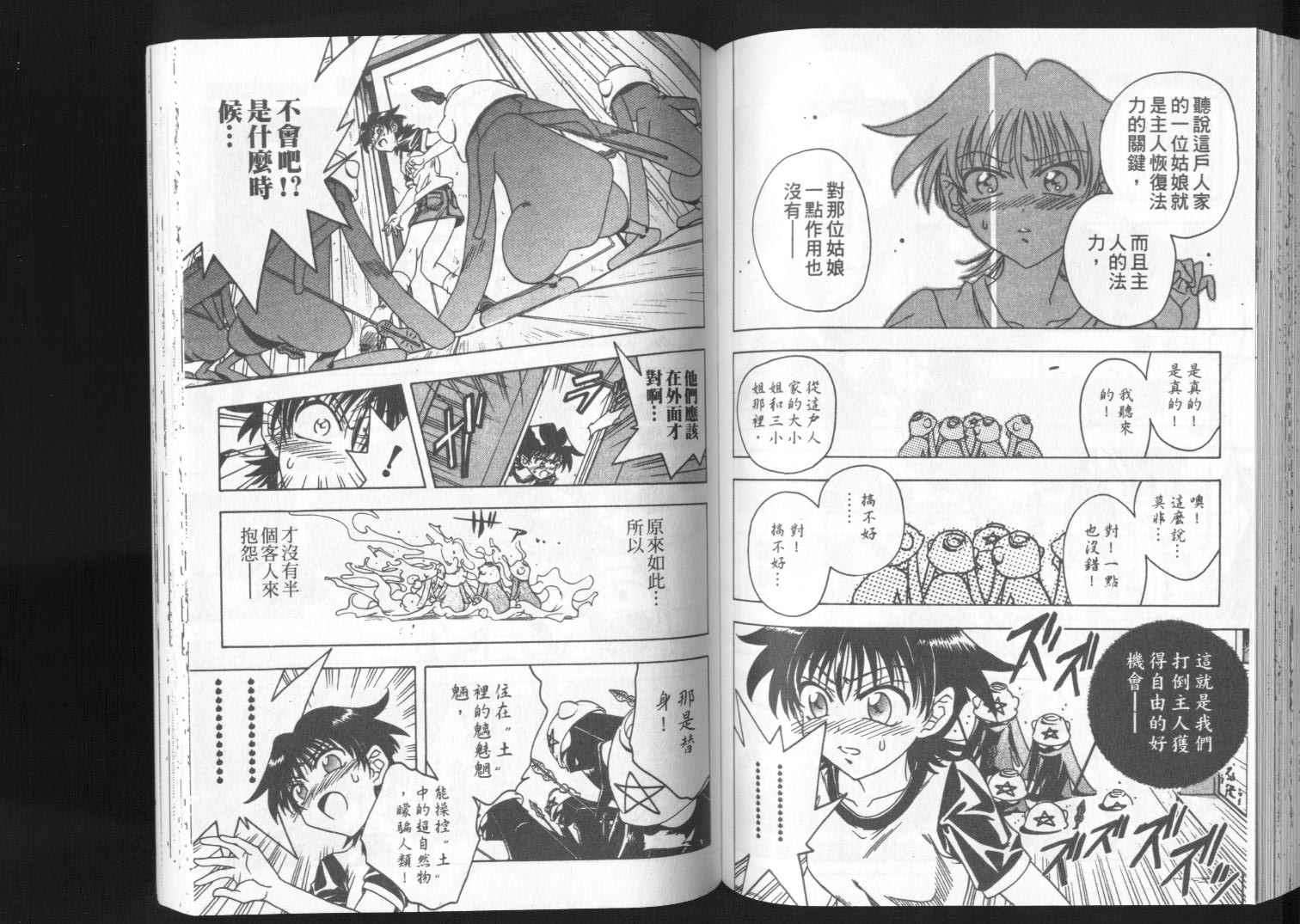 第73页