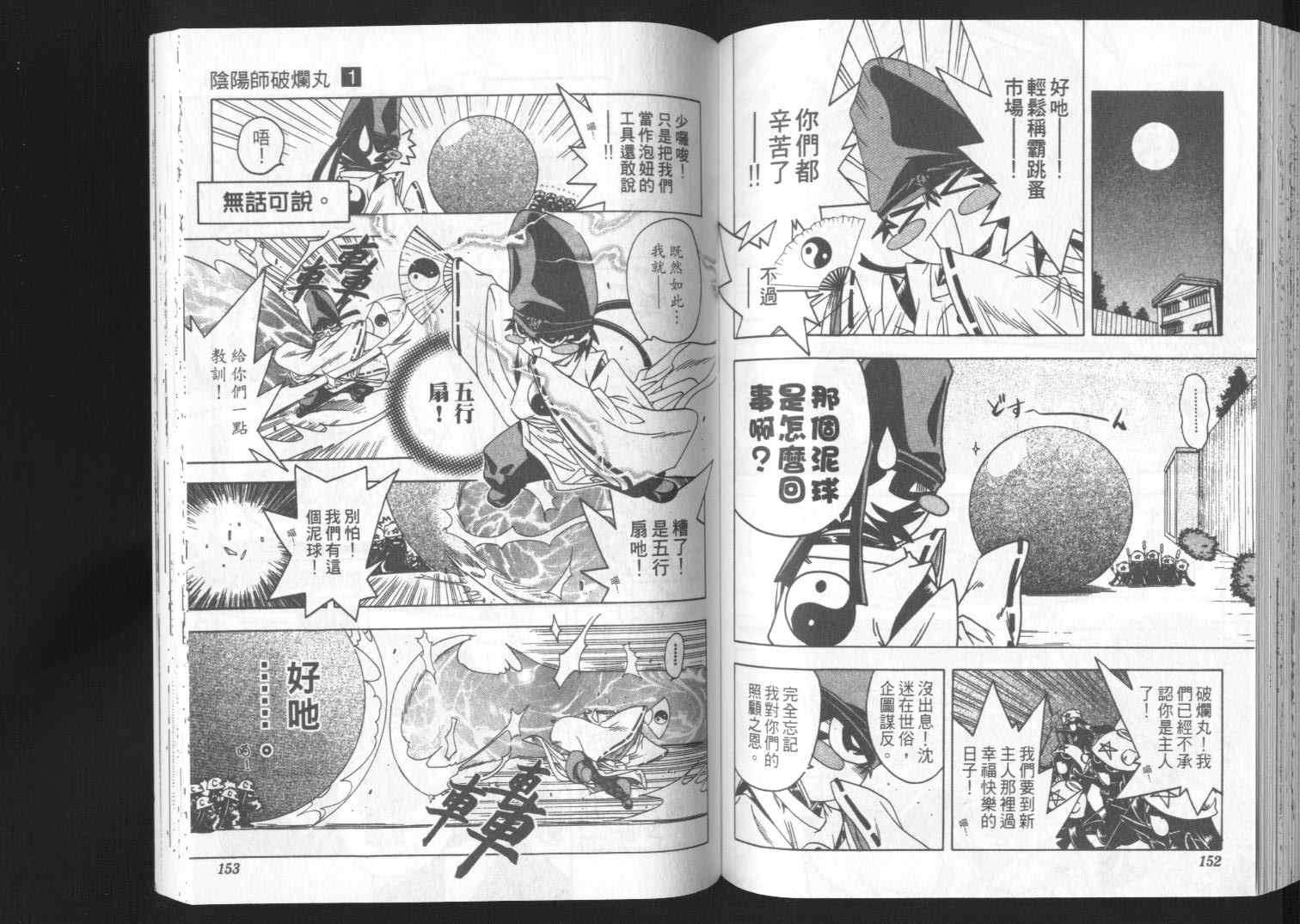 第74页