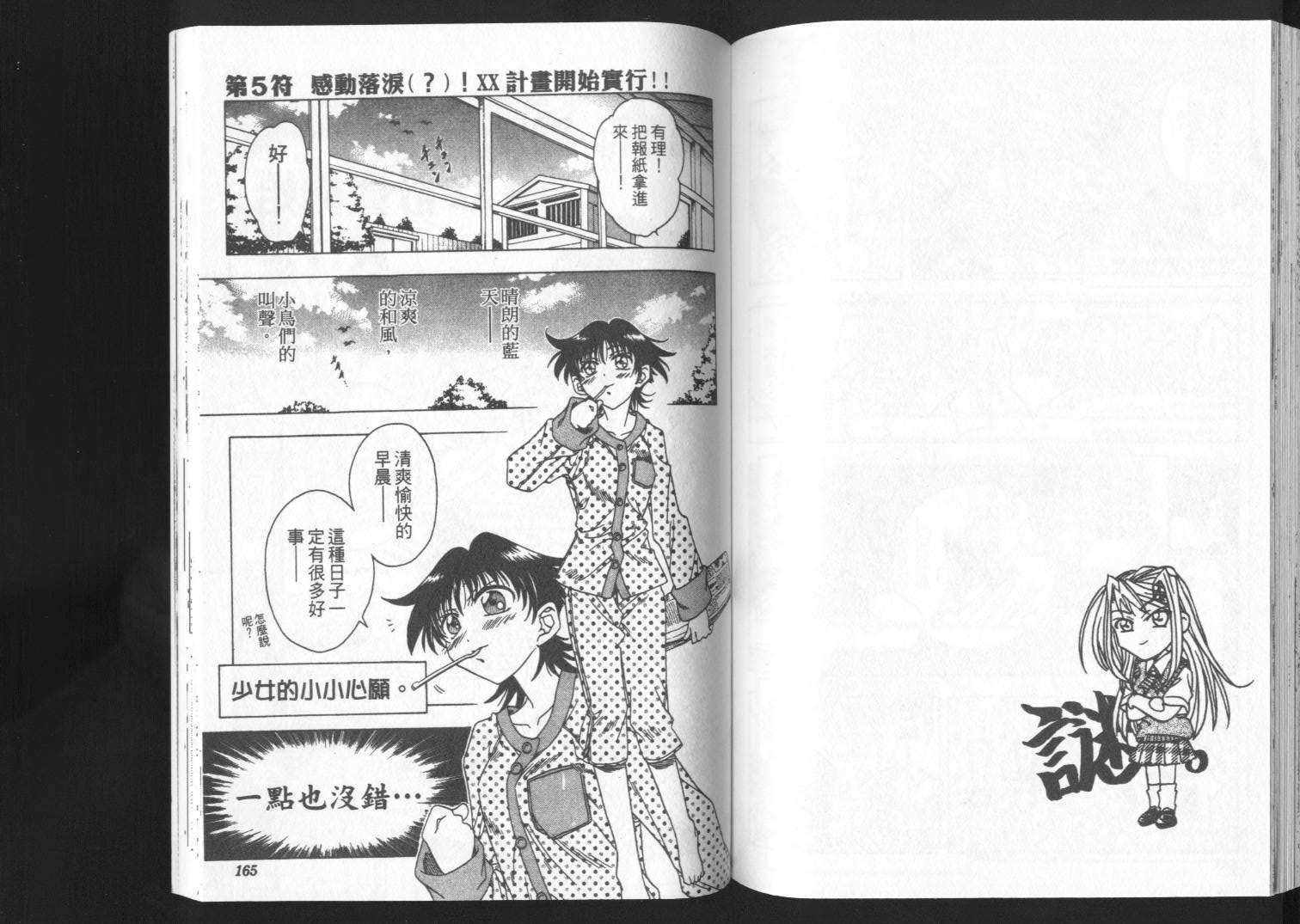 第80页