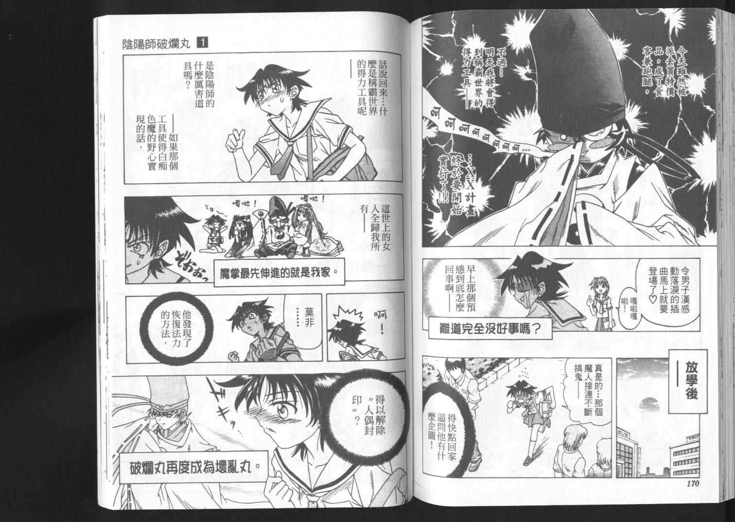 第83页
