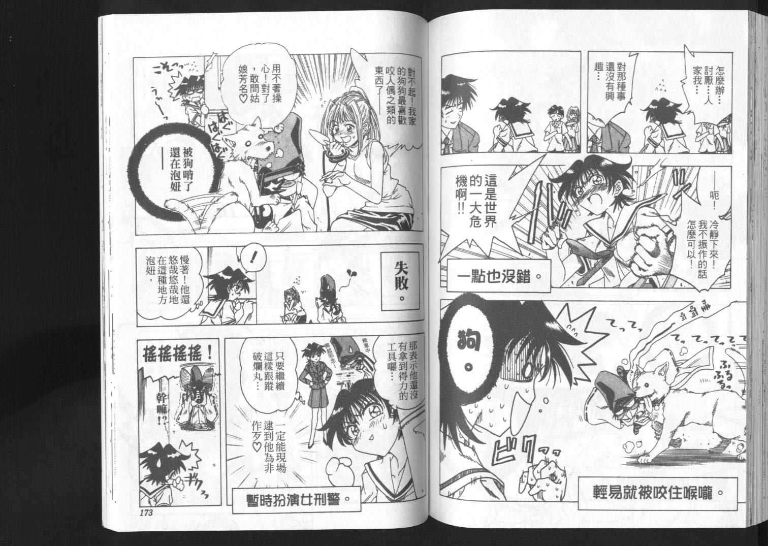 第84页