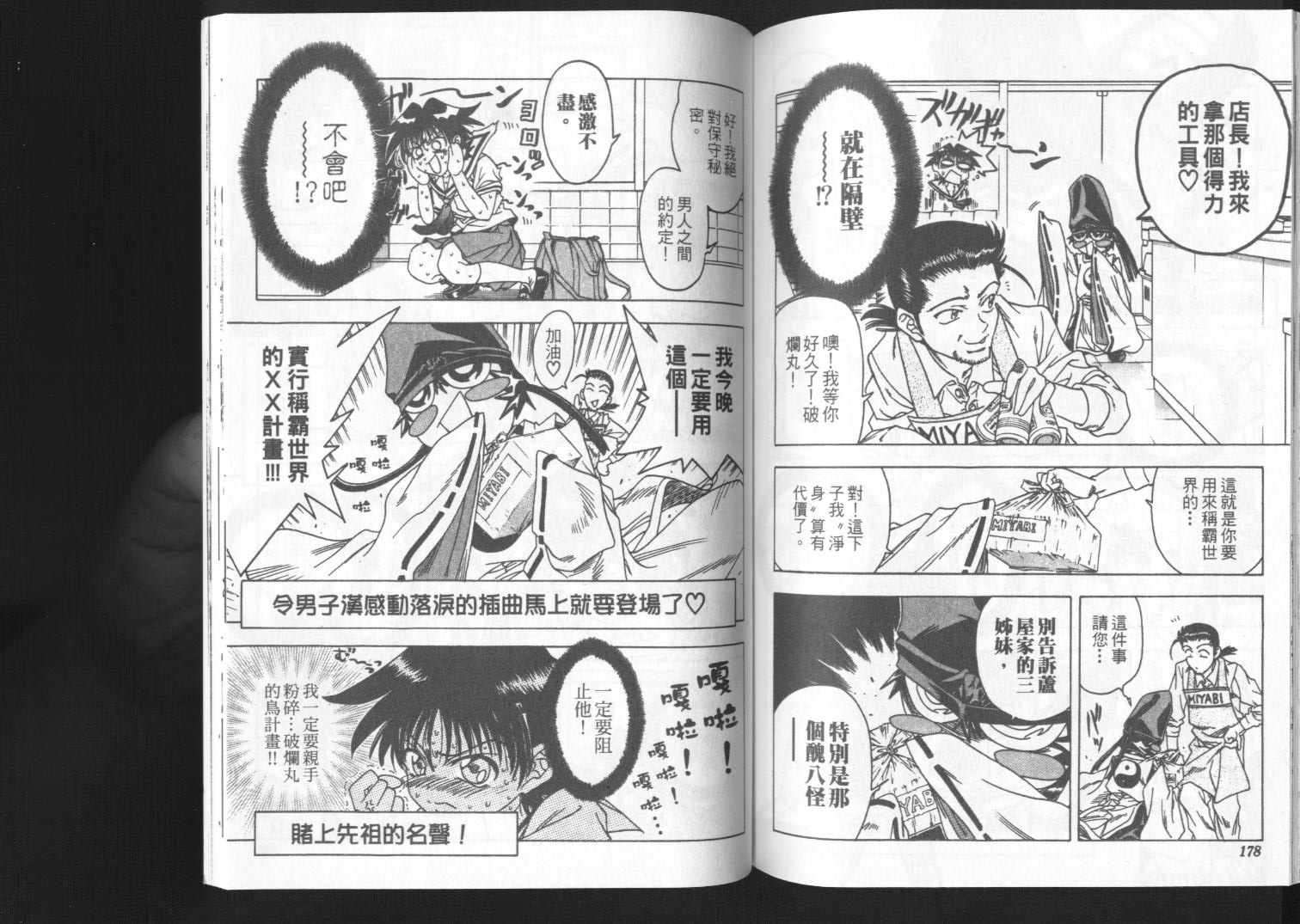 第87页