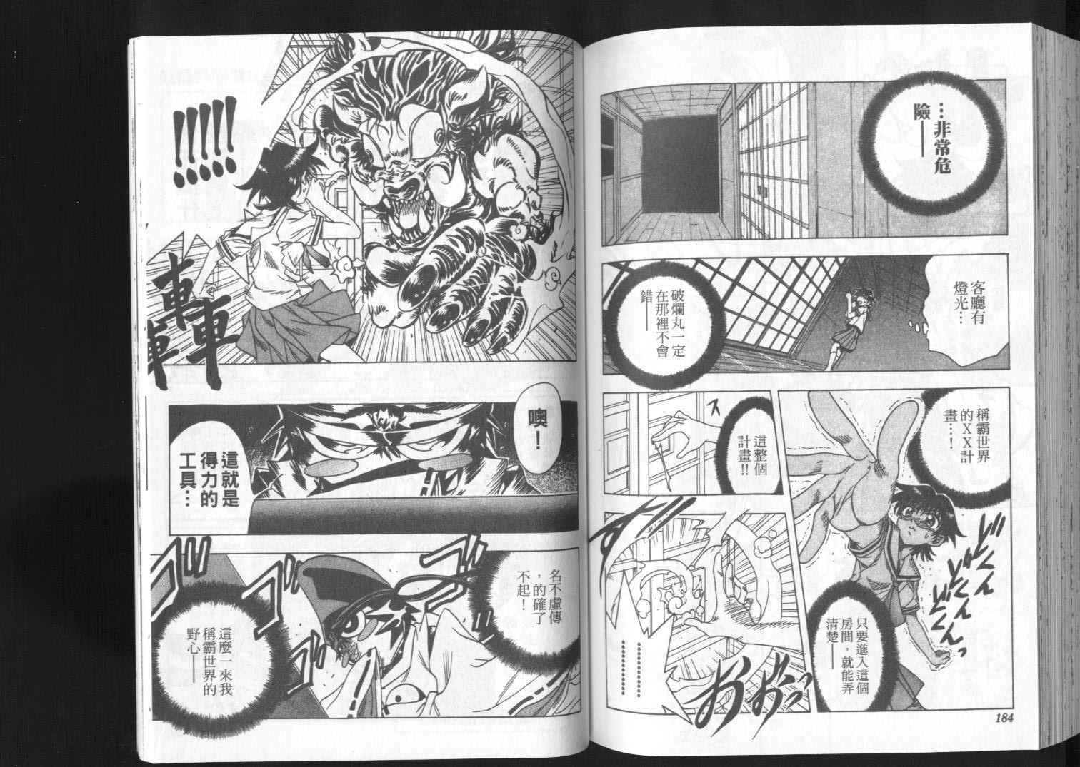 第90页