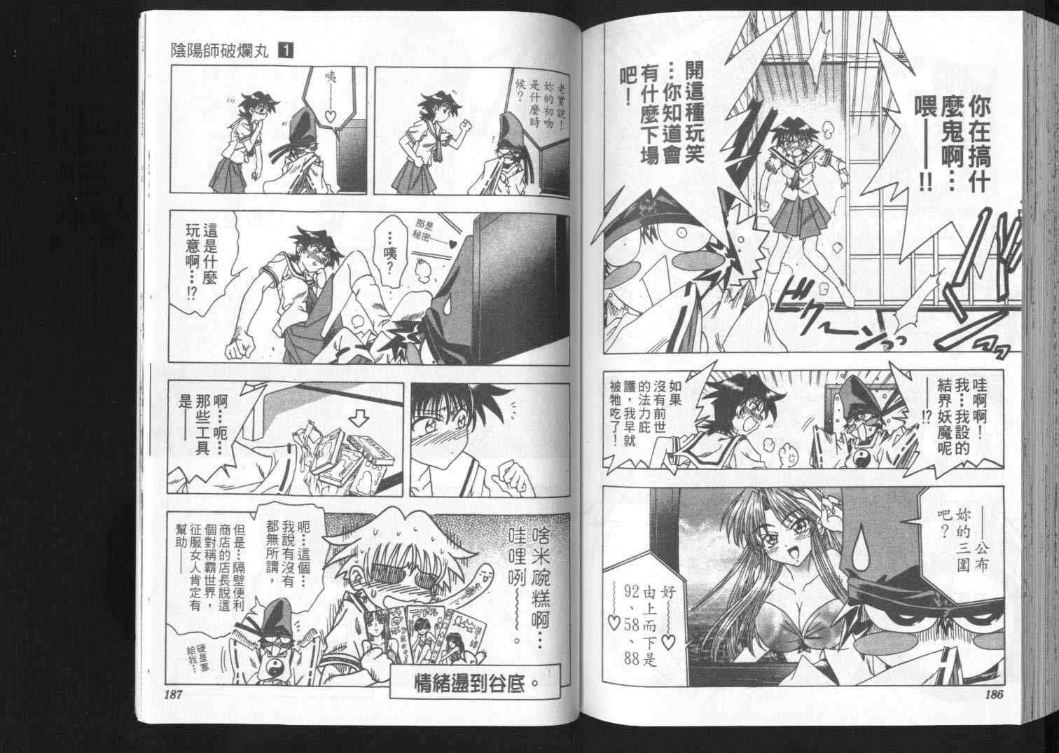 第91页