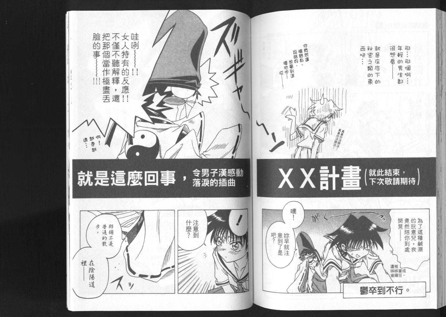第92页
