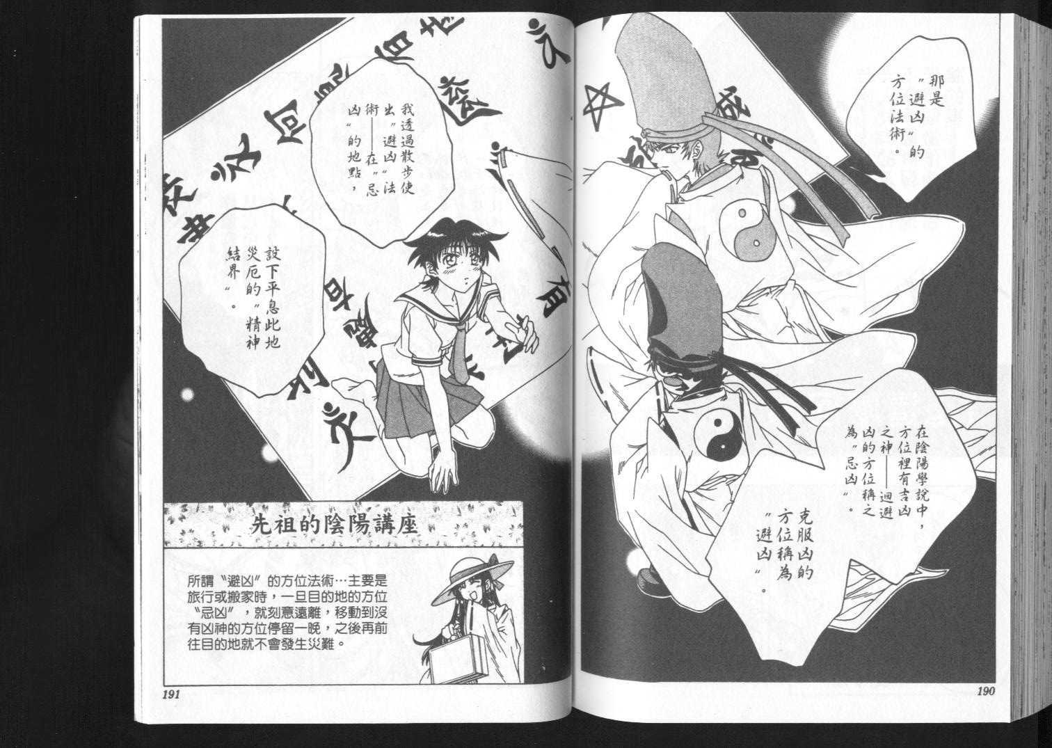 第93页