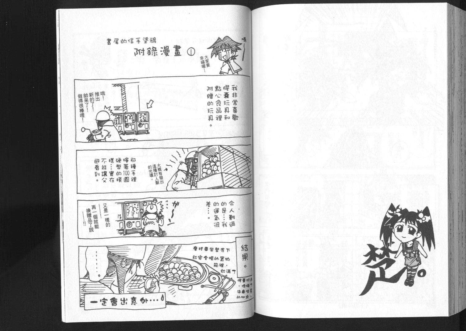 第96页