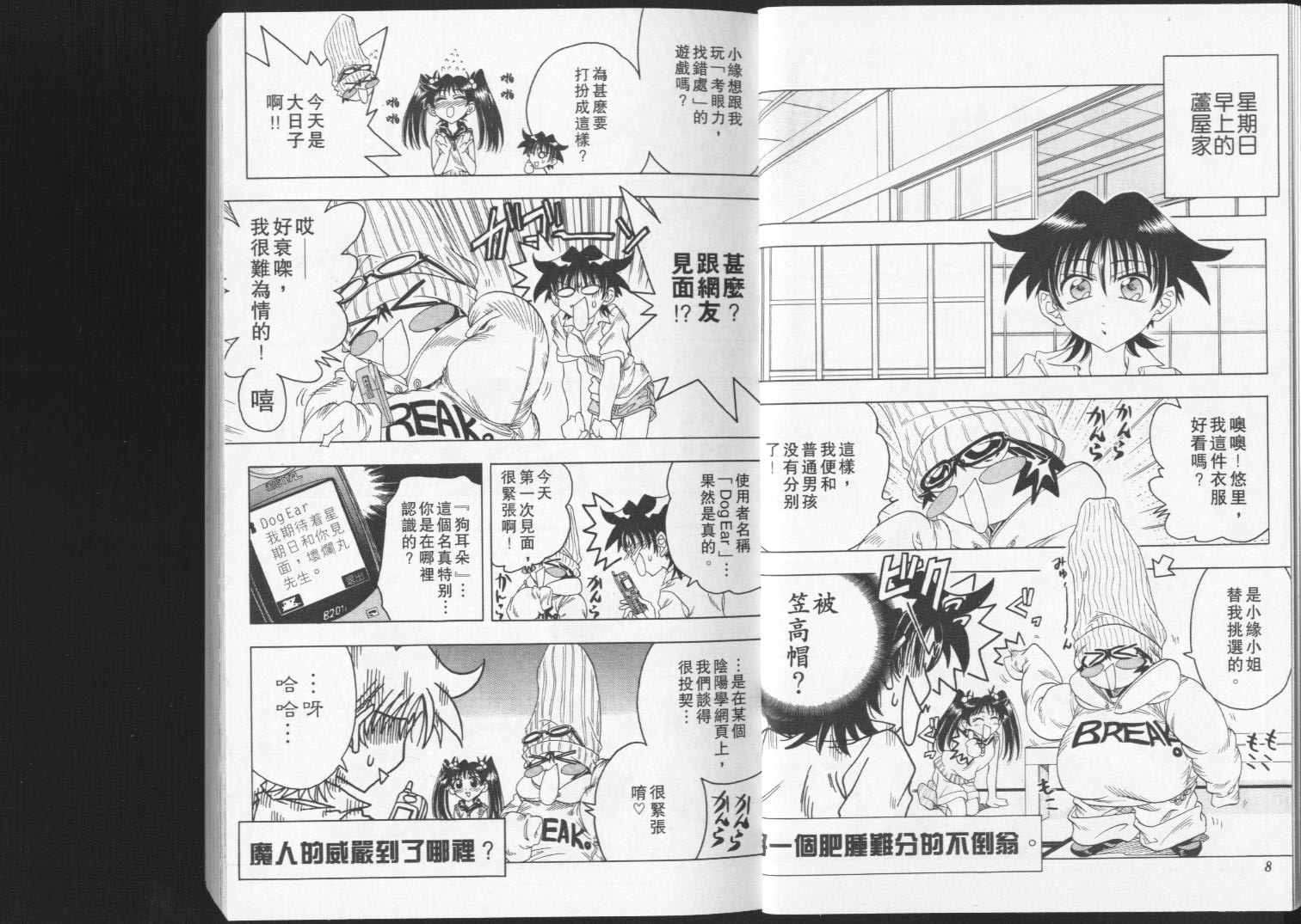 第2页